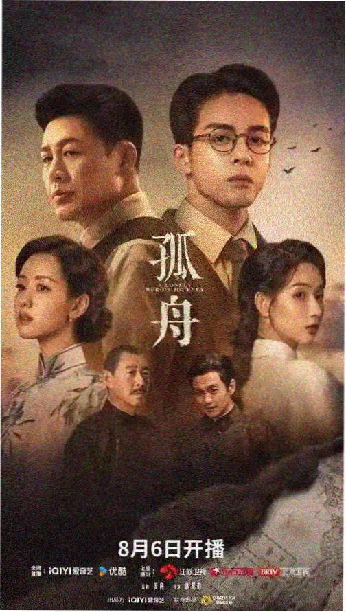 惩罚者·冲动边缘 剧集海报