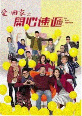 惩罚之路·冲动代价 电视剧